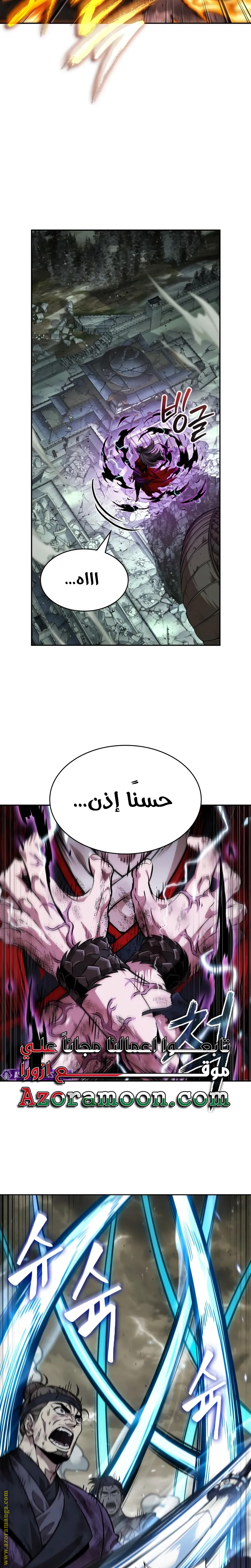 الصفحة 20