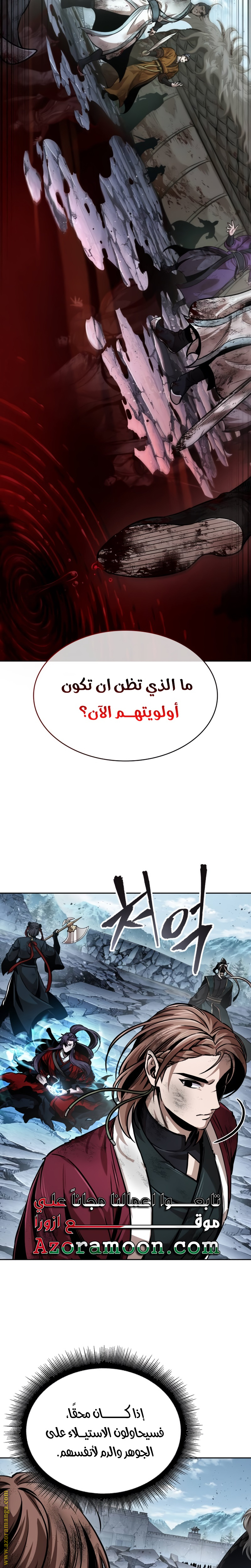 الصفحة 2