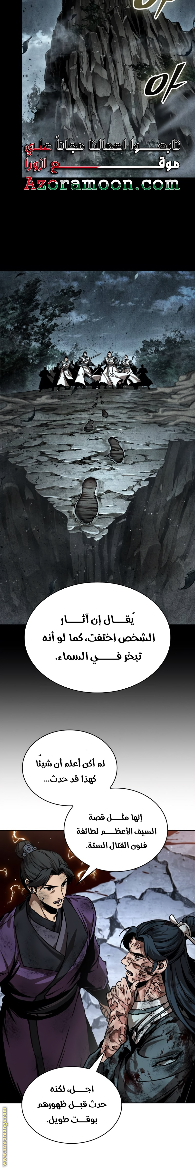 الصفحة 9