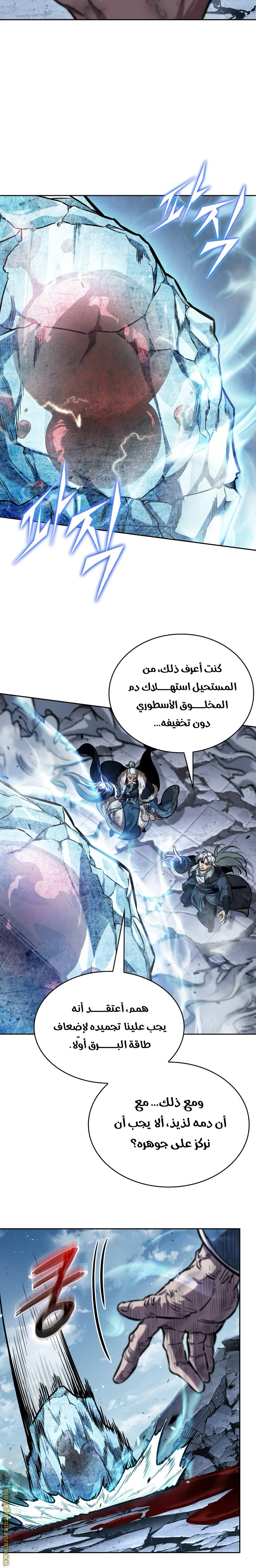 الصفحة 17