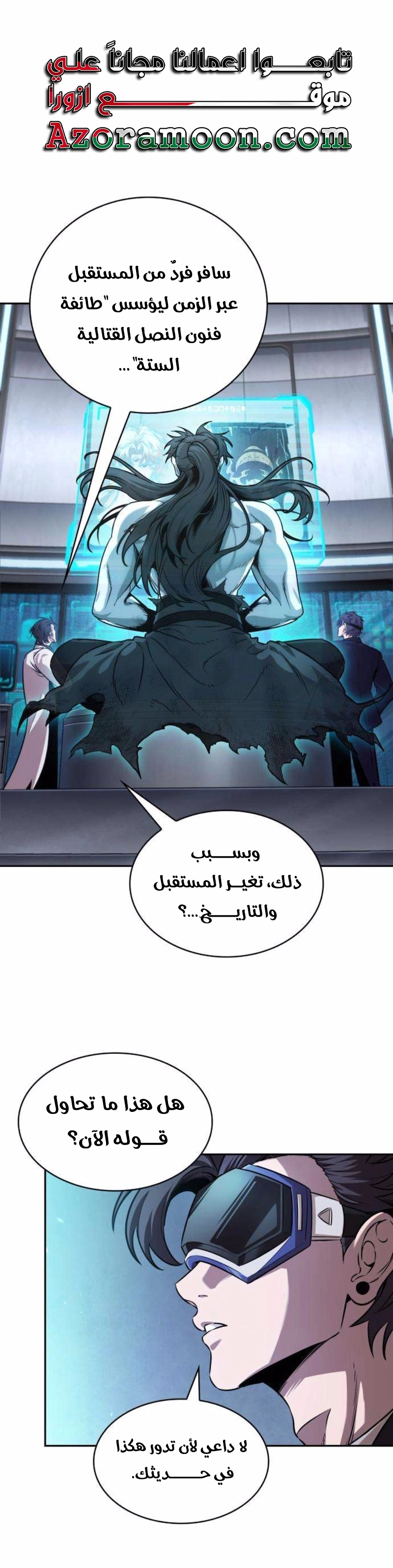 الصفحة 1