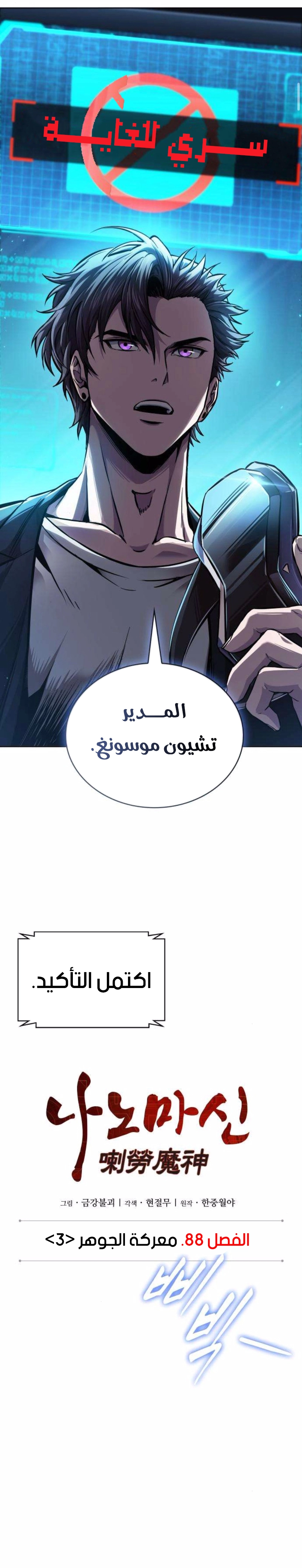الصفحة 8