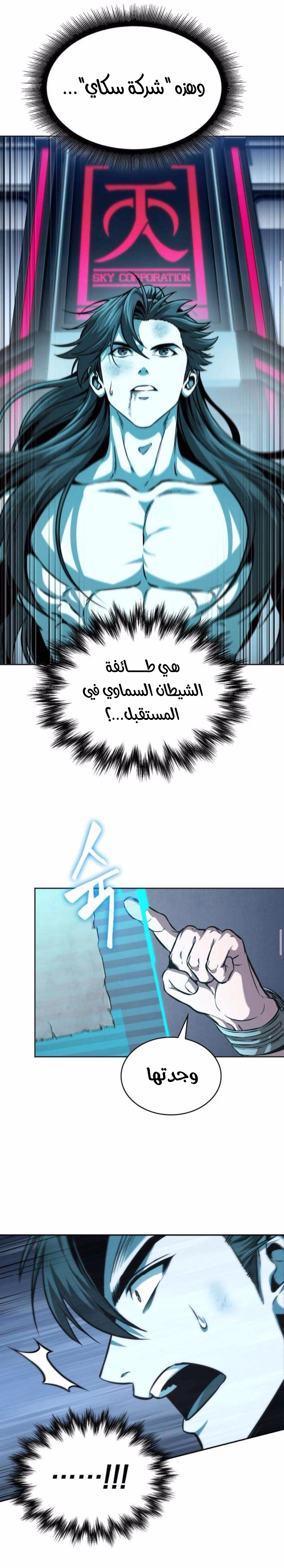 الصفحة 11