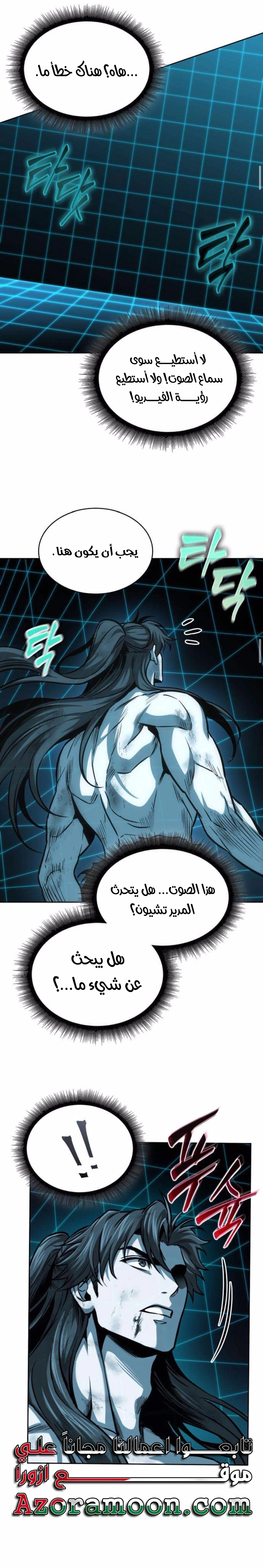 الصفحة 25