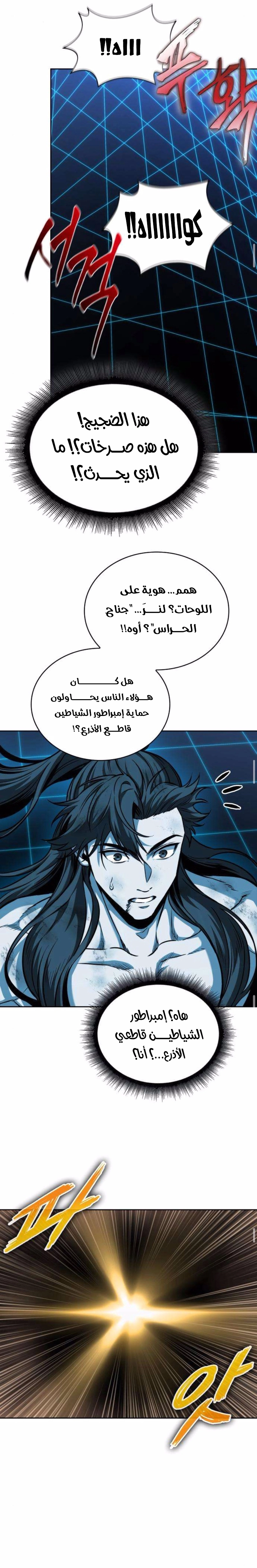 الصفحة 26