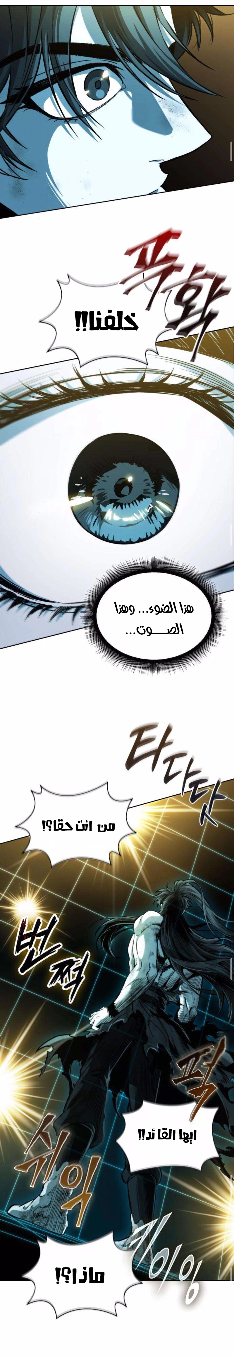 الصفحة 27