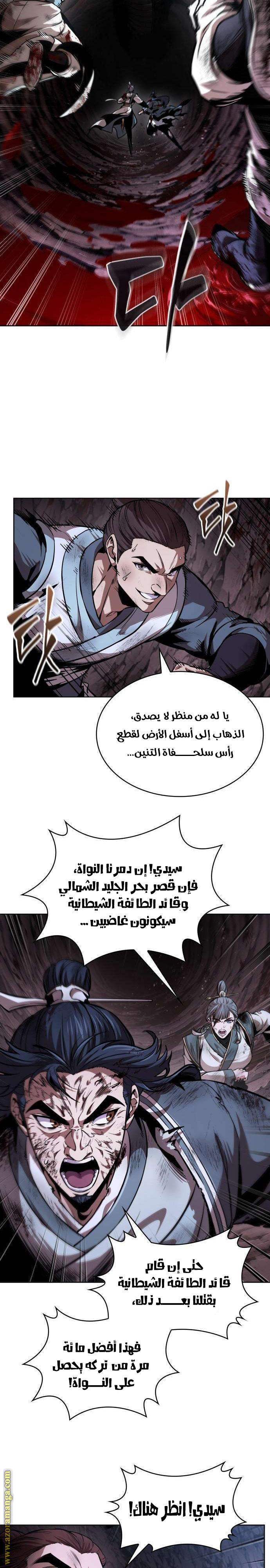 الصفحة 2
