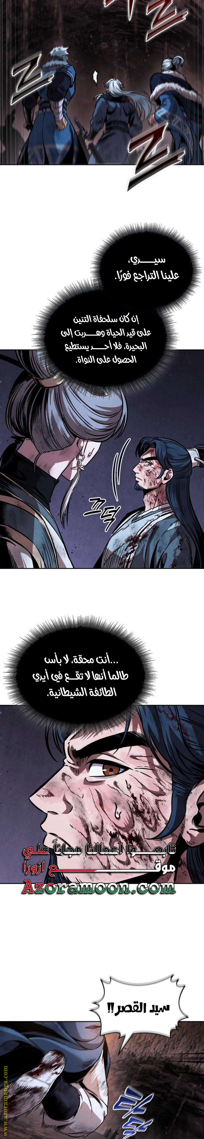 الصفحة 12
