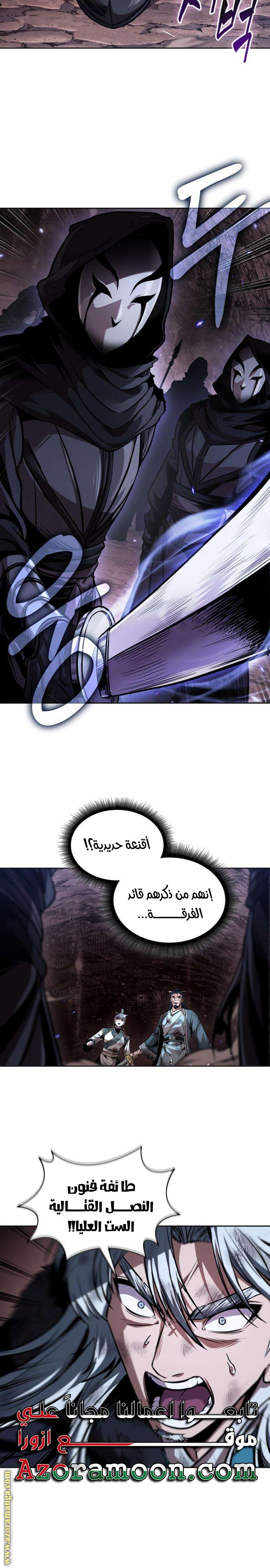 الصفحة 20