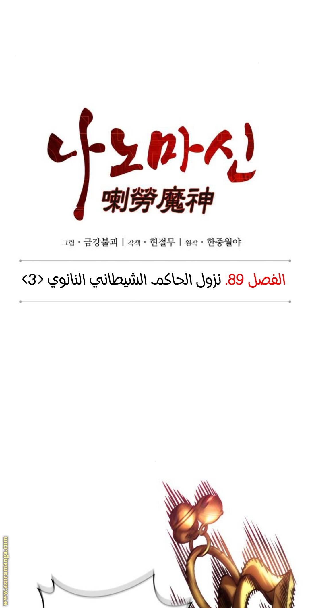 الصفحة 1