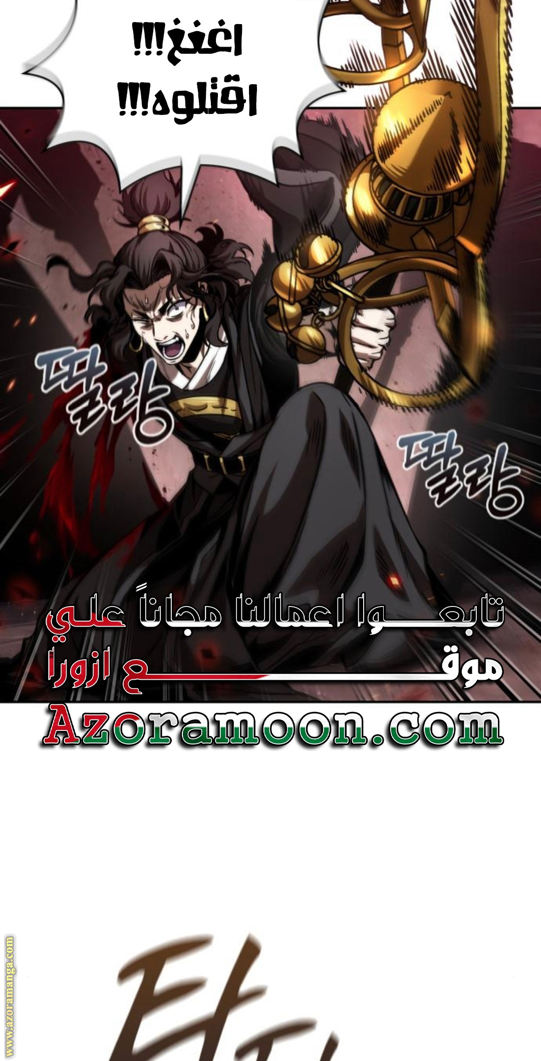 الصفحة 2