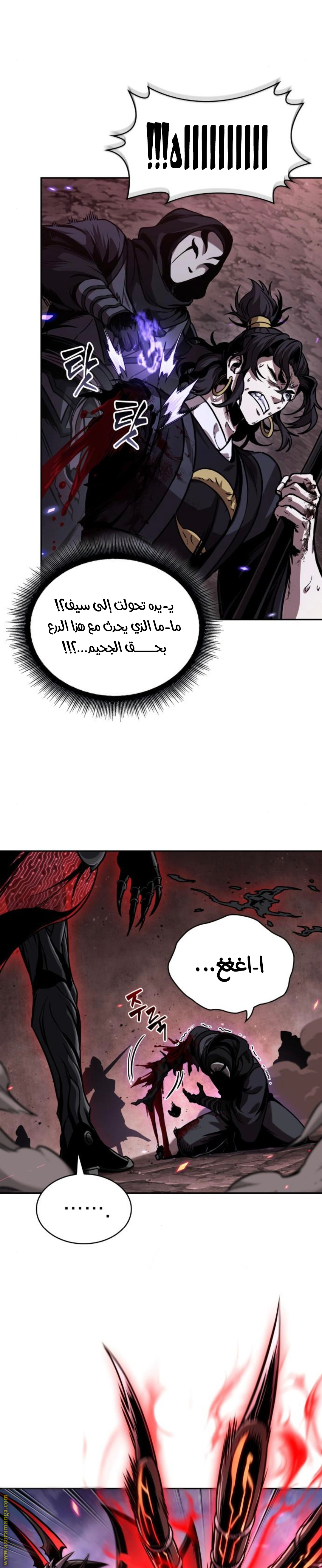الصفحة 7