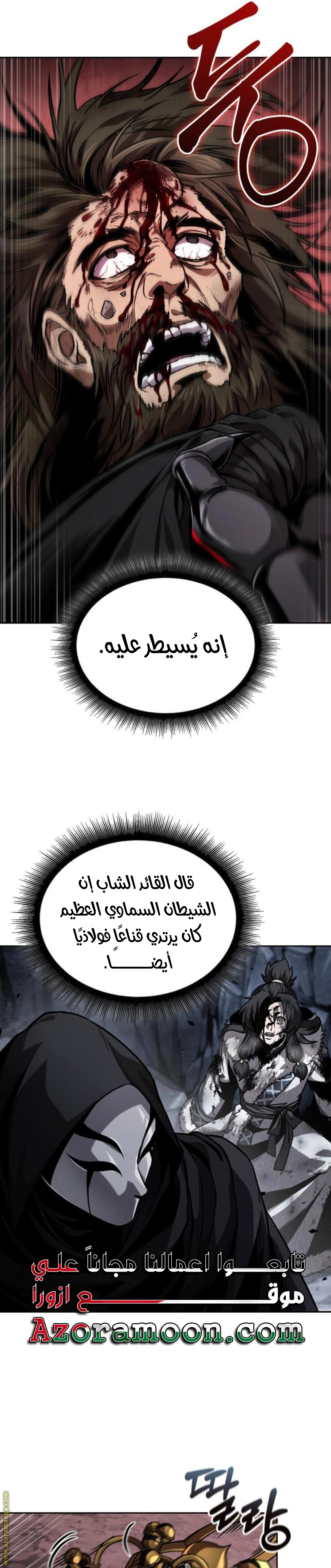 الصفحة 10