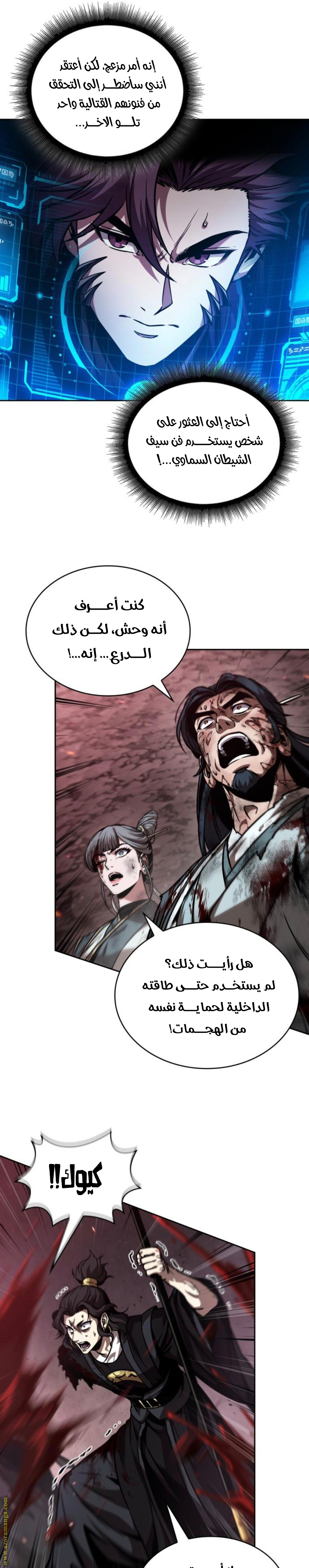 الصفحة 16