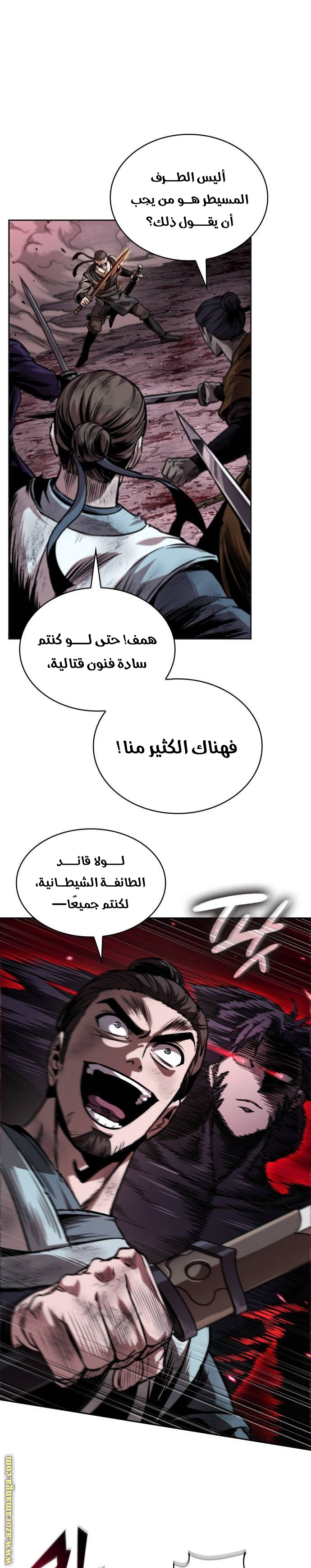 الصفحة 2