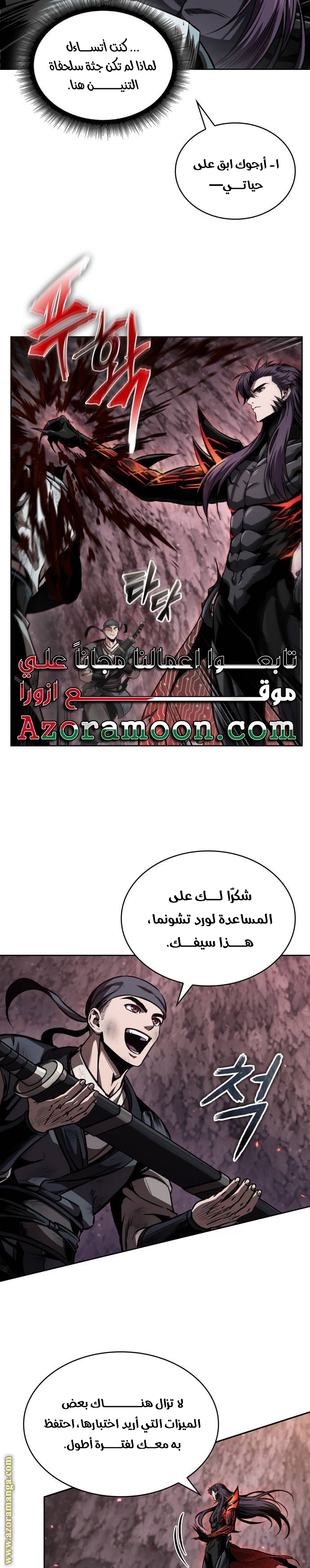 الصفحة 4