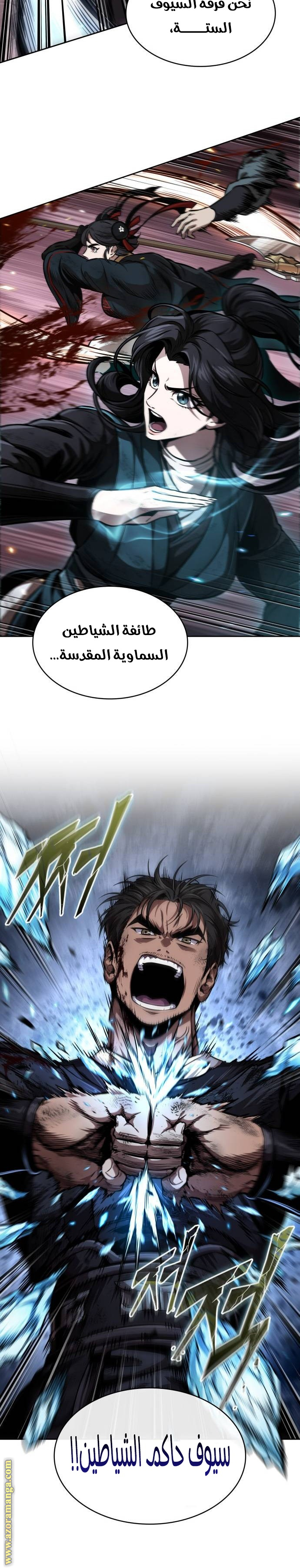الصفحة 10