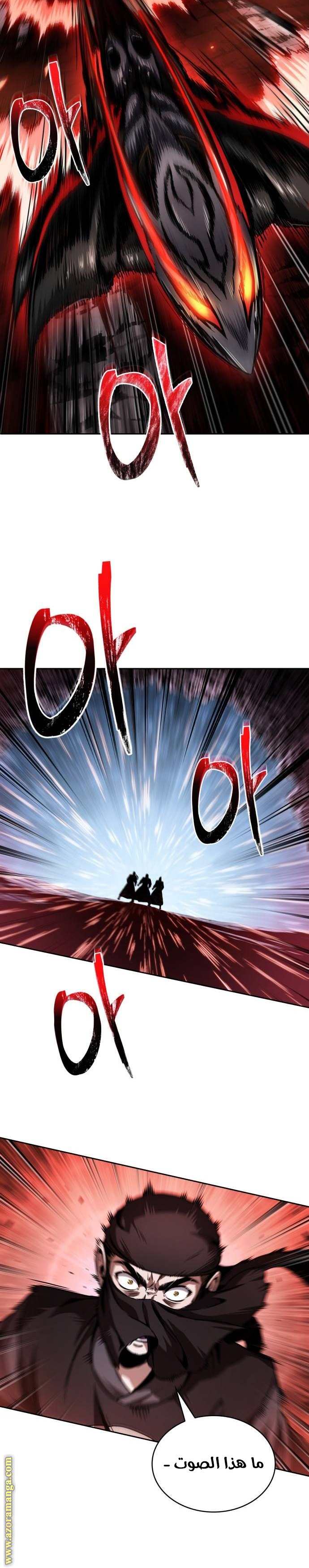 الصفحة 19