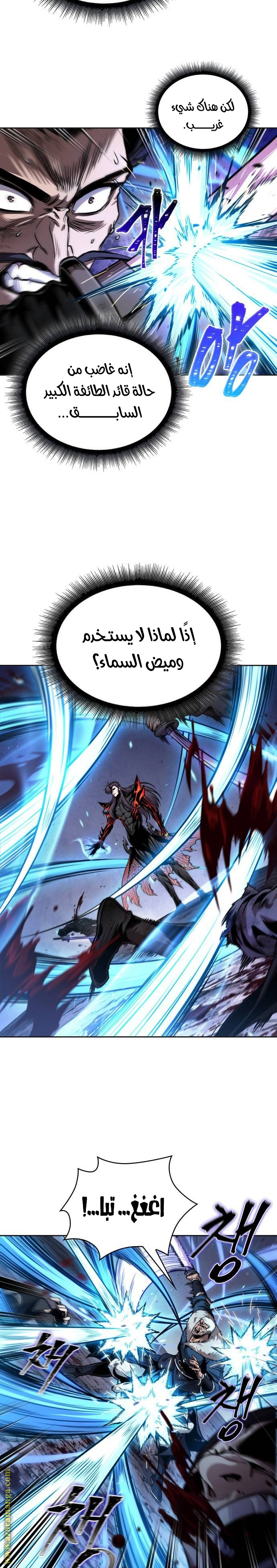 الصفحة 3