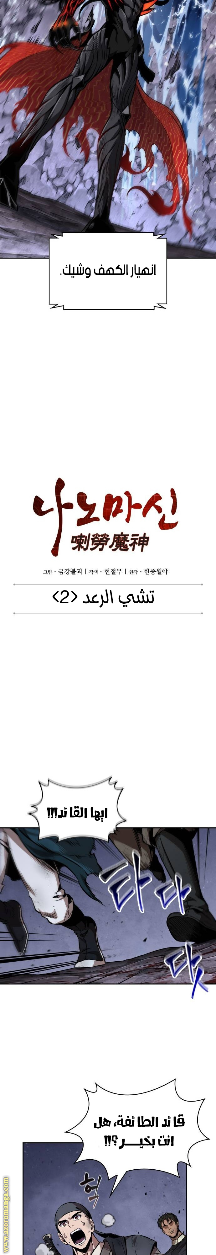 الصفحة 17