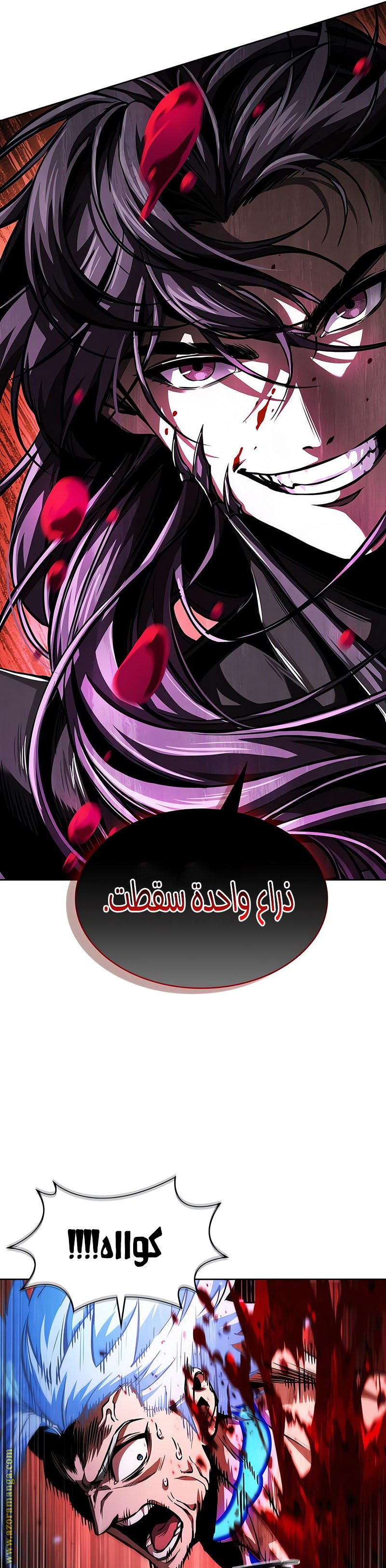 الصفحة 1