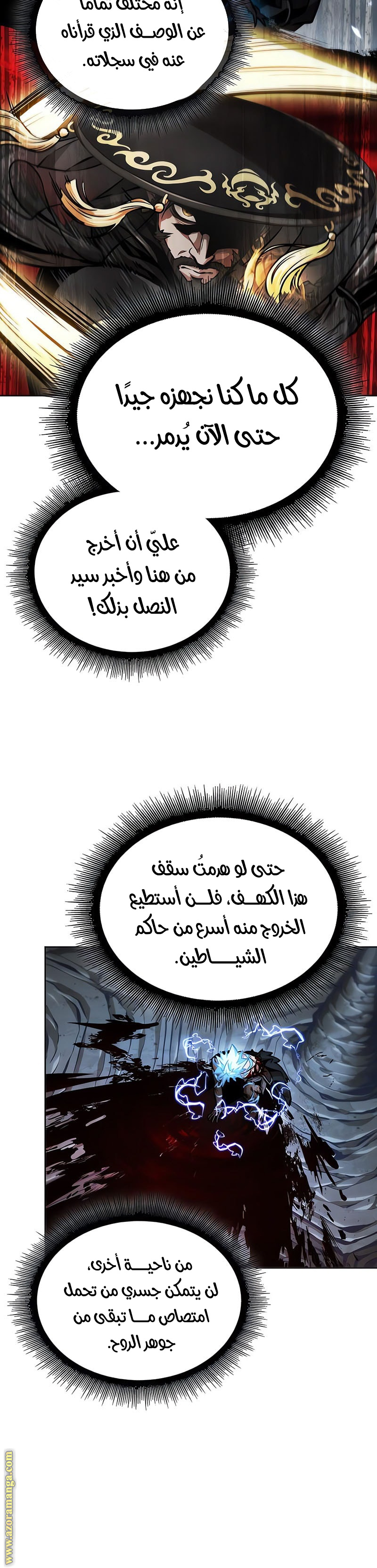 الصفحة 9