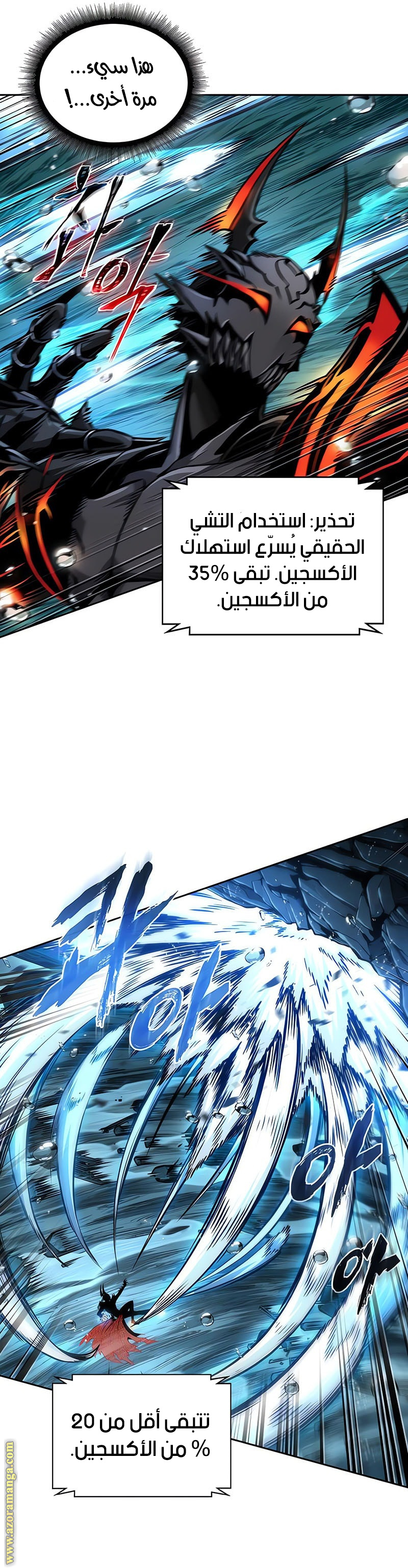الصفحة 37