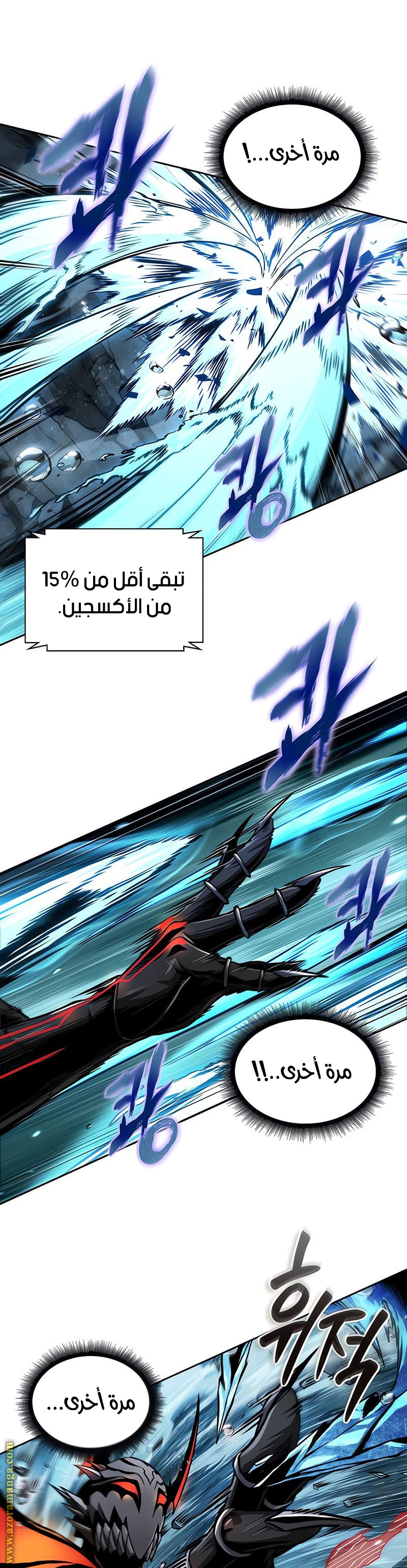 الصفحة 38
