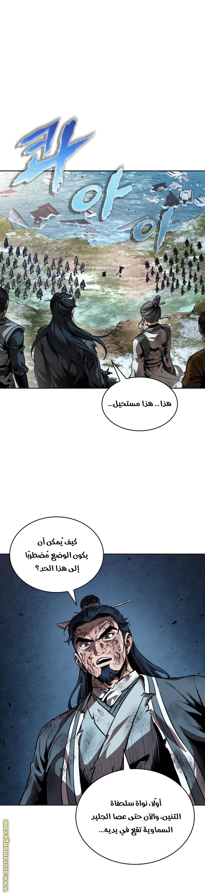 الصفحة 1