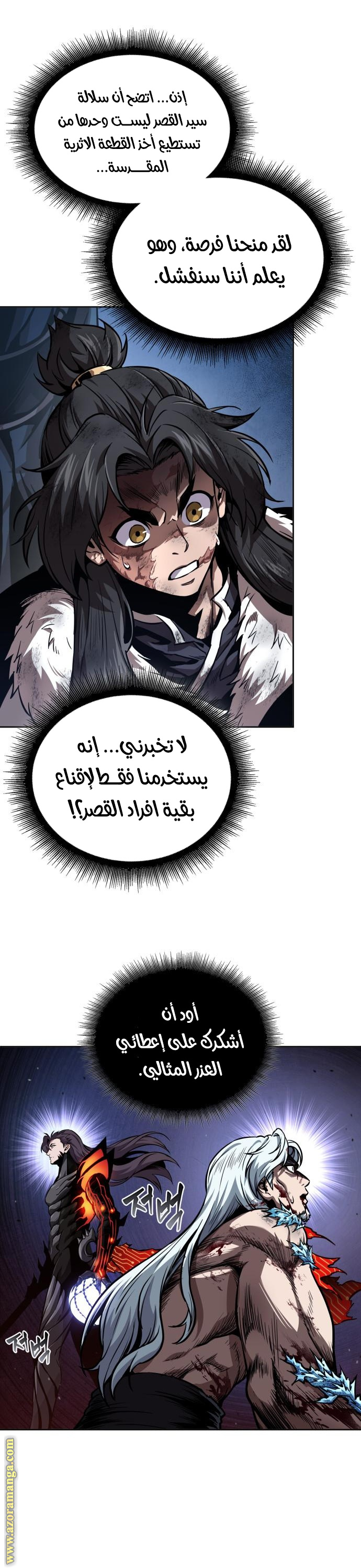 الصفحة 2