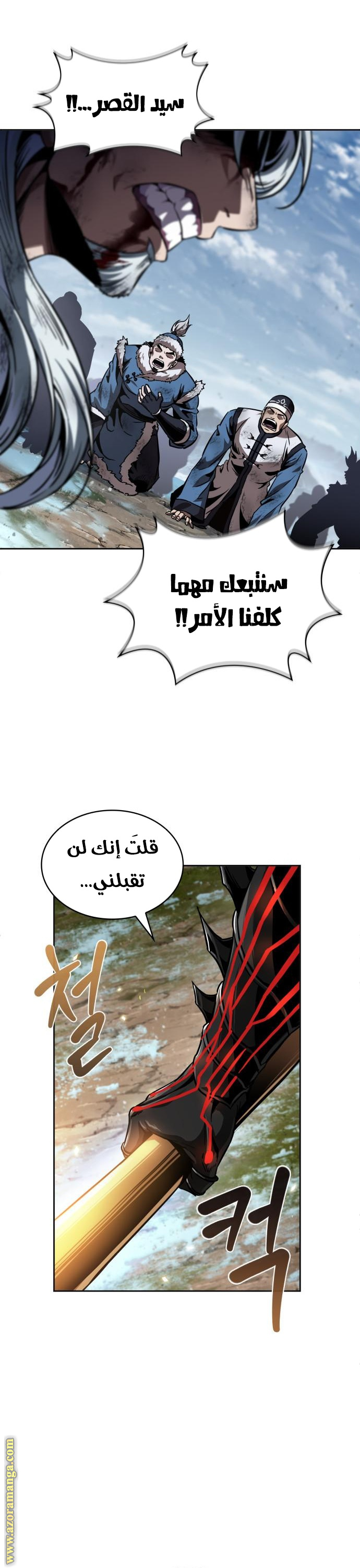 الصفحة 4