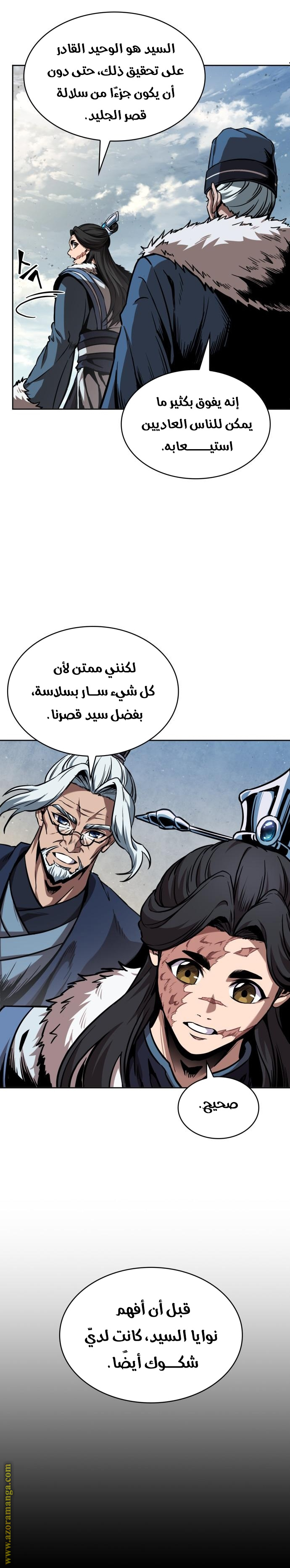 الصفحة 10