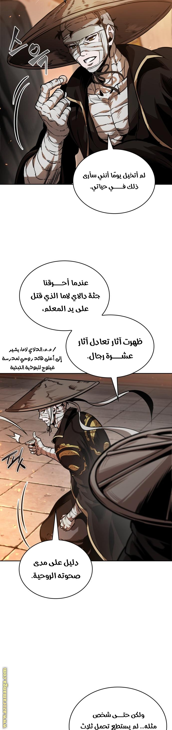 الصفحة 27