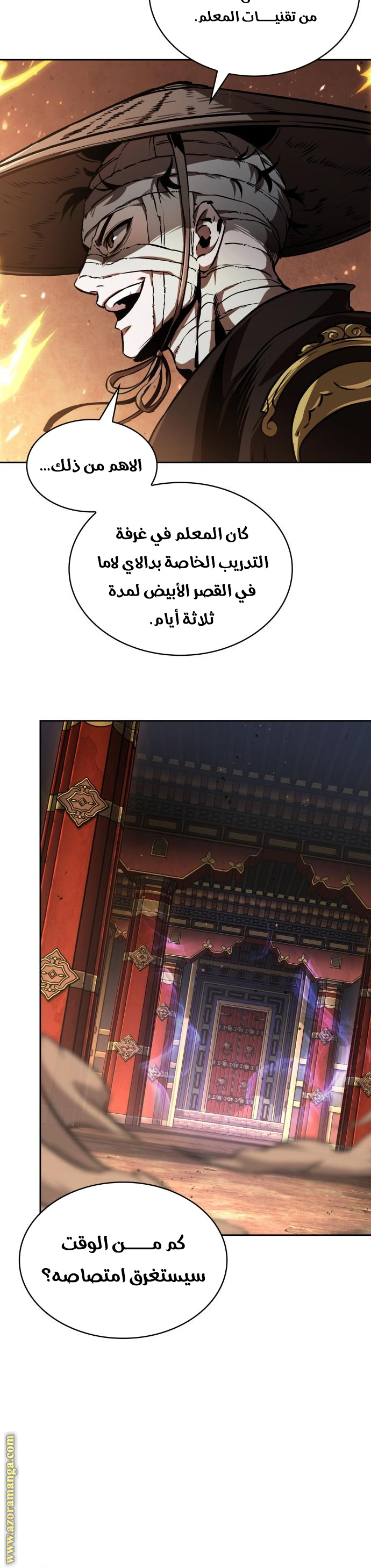 الصفحة 28