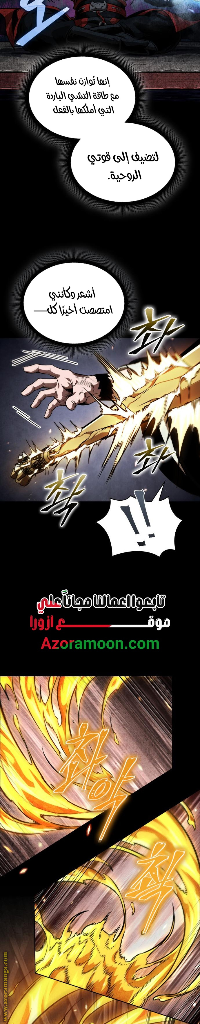 الصفحة 14