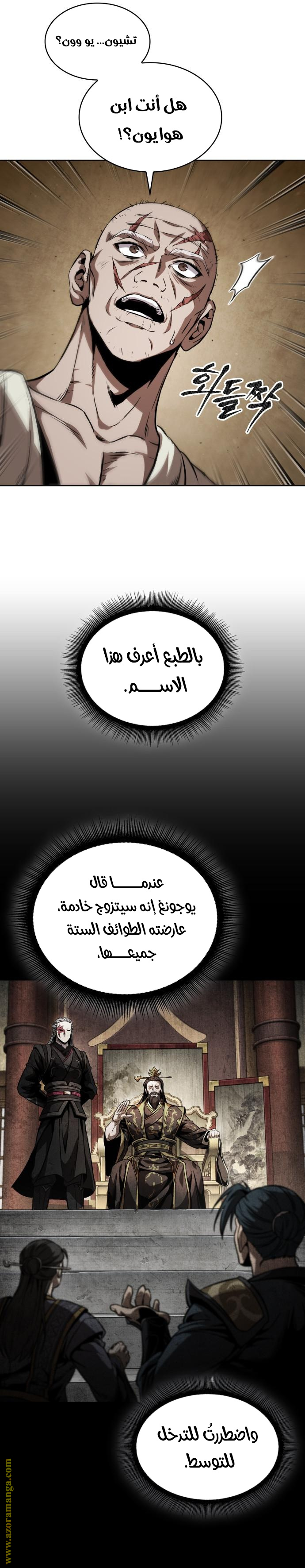 الصفحة 29