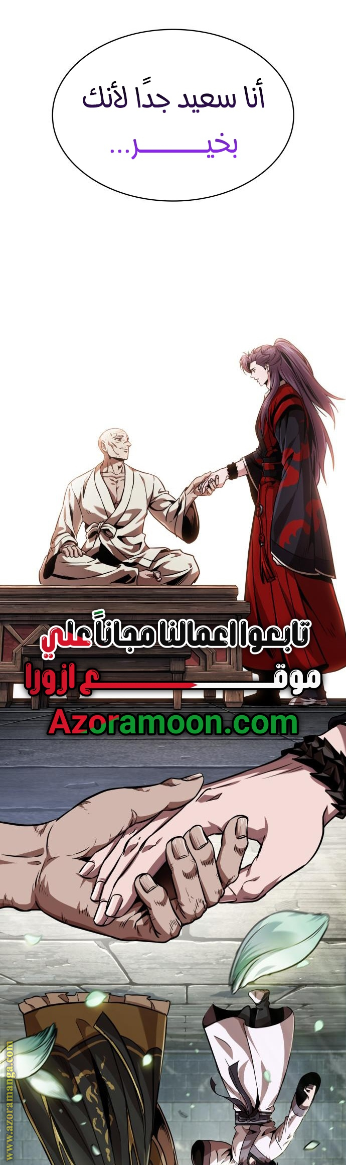 الصفحة 35