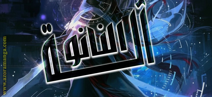 الصفحة 2
