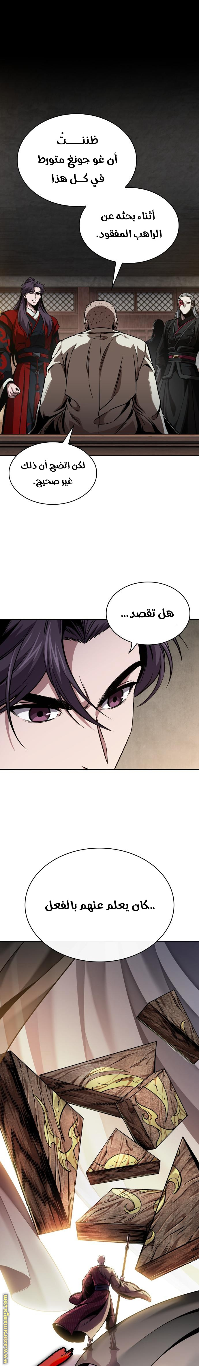 الصفحة 4