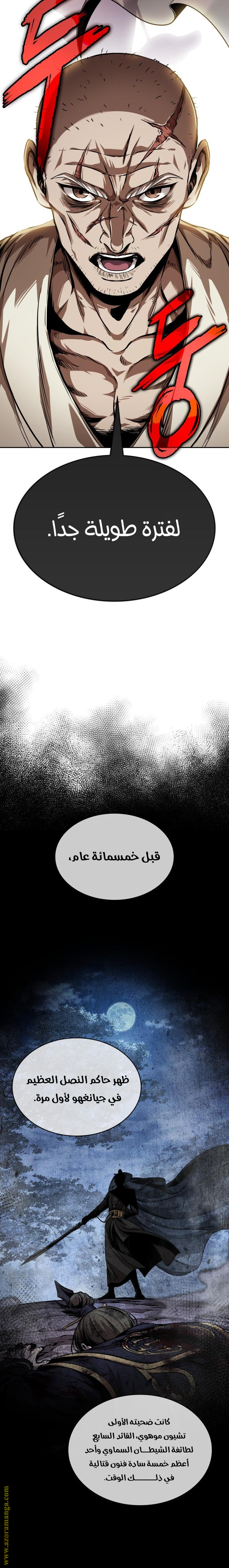 الصفحة 5