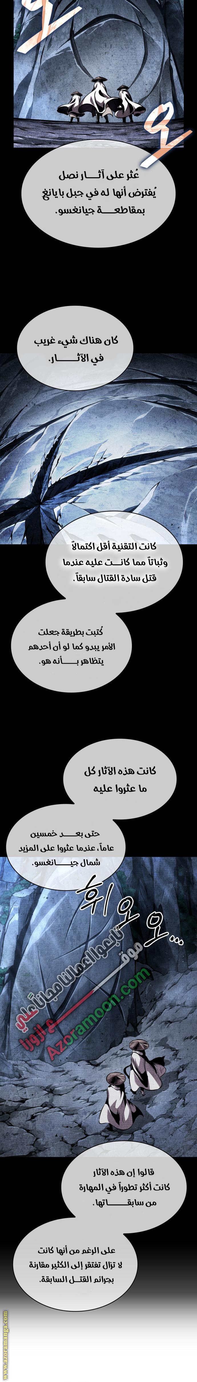 الصفحة 12