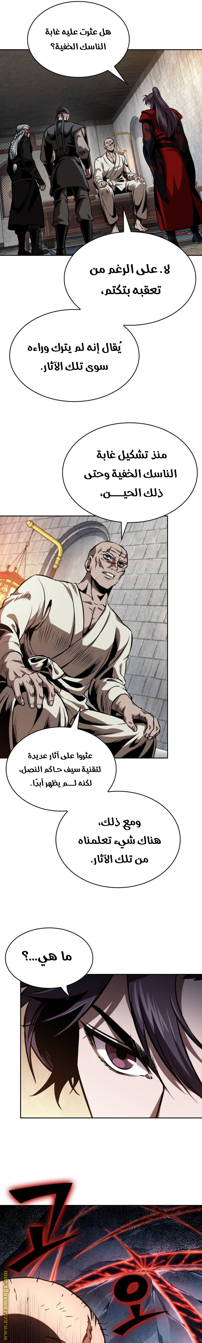 الصفحة 13