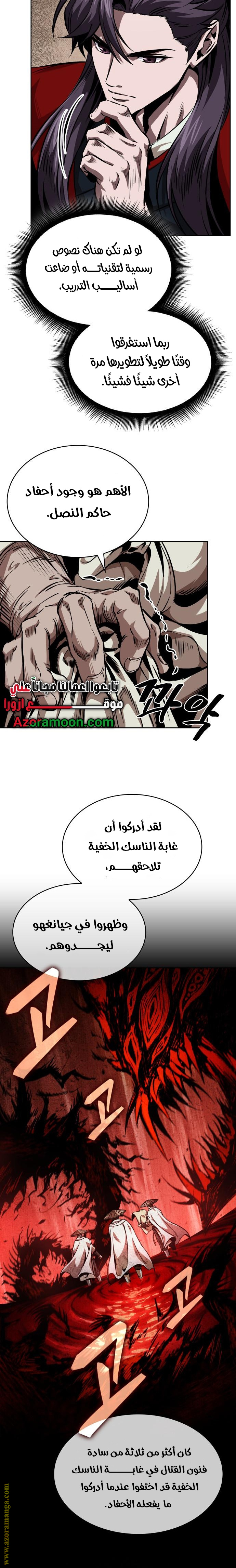 الصفحة 15