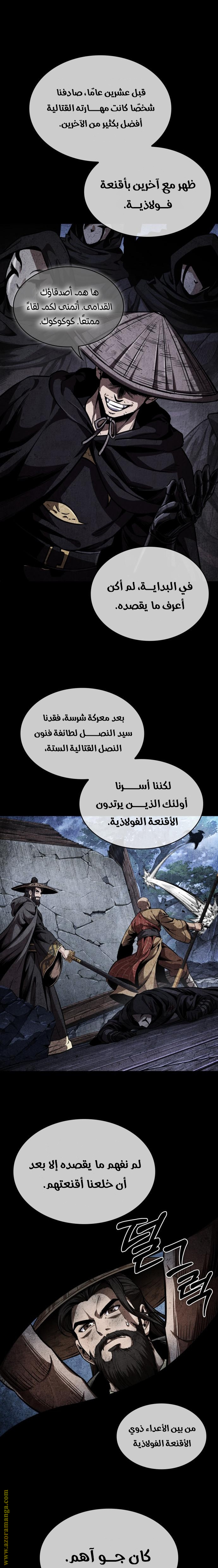 الصفحة 17