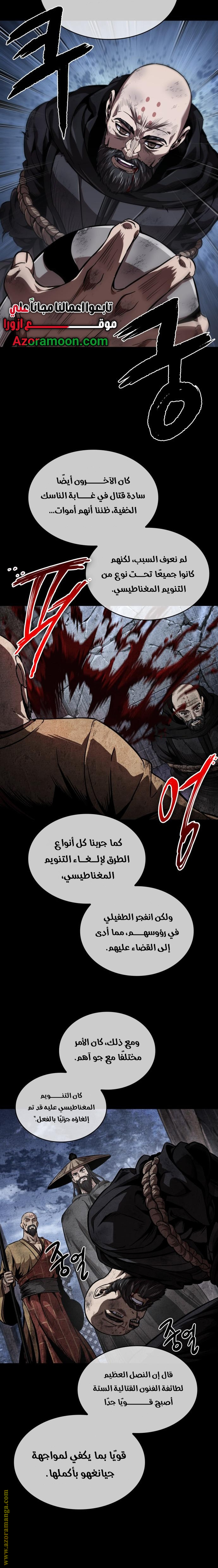 الصفحة 18