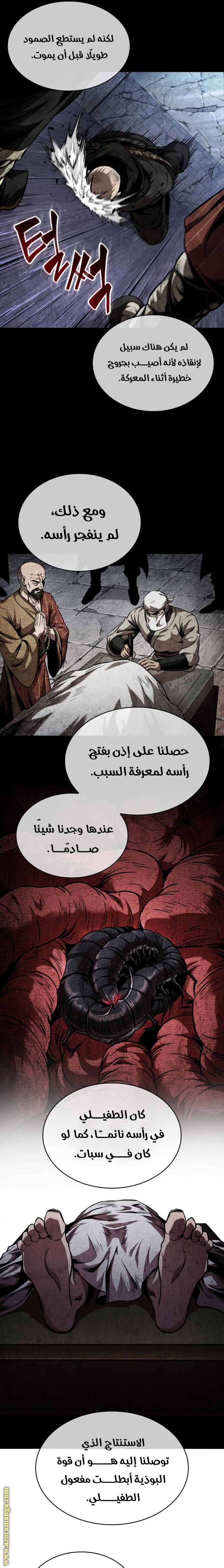 الصفحة 19