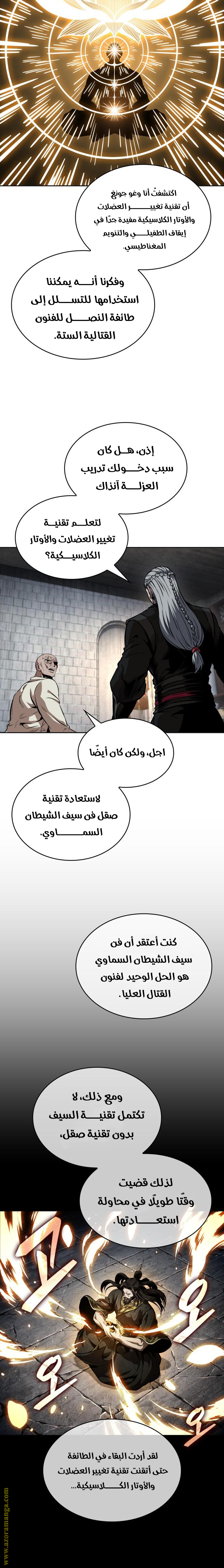 الصفحة 21