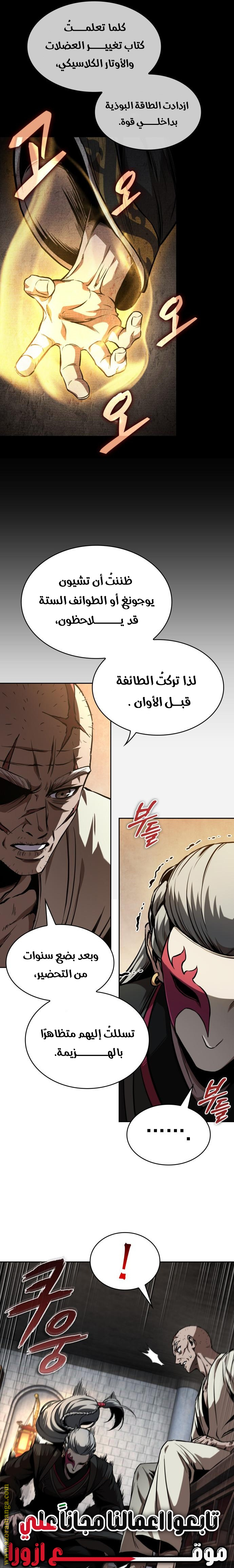 الصفحة 22