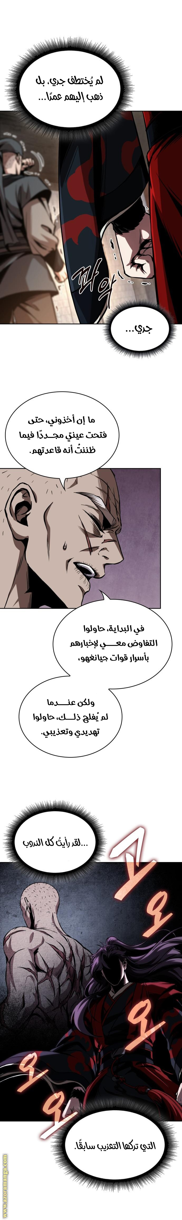 الصفحة 24