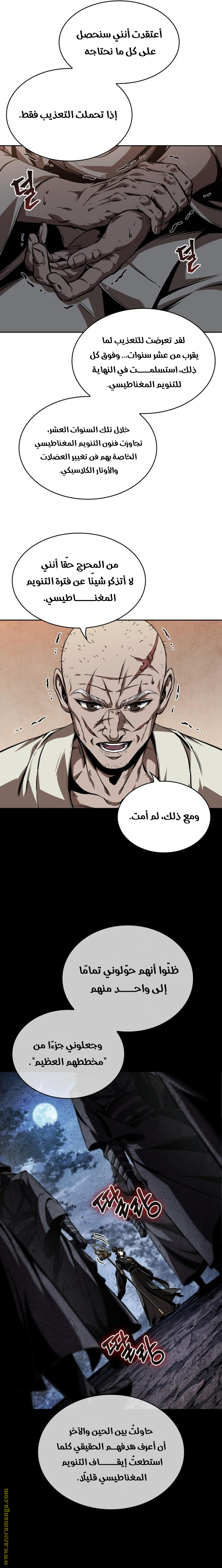 الصفحة 25